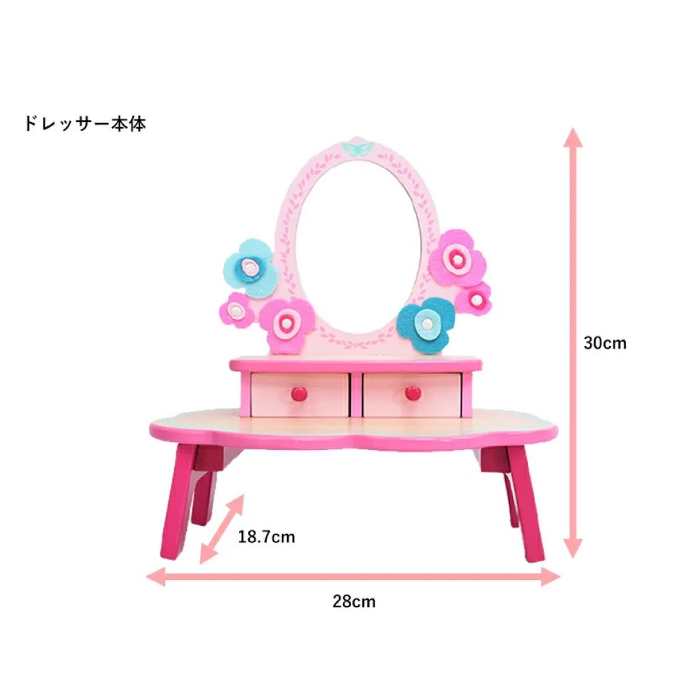 DJECO フローラドレッシングテーブル